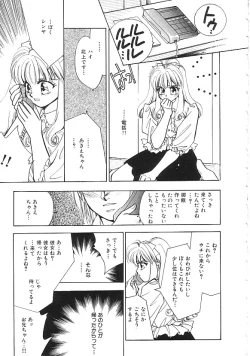 Page 12 of INDEEP Vol.02