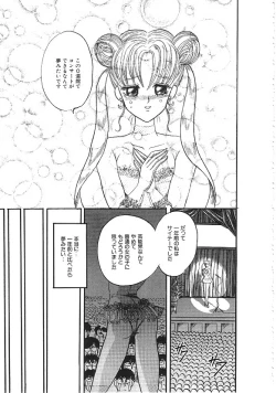 Page 138 of INDEEP Vol.02