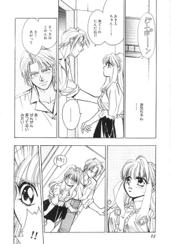 Page 13 of INDEEP Vol.02