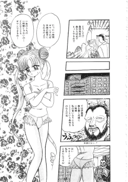 Page 142 of INDEEP Vol.02