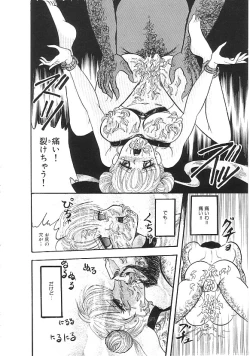 Page 151 of INDEEP Vol.02