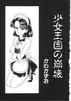 Page 156 of INDEEP Vol.02