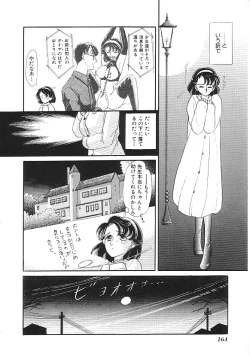 Page 165 of INDEEP Vol.02