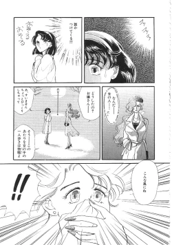 Page 166 of INDEEP Vol.02