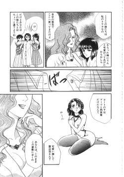 Page 168 of INDEEP Vol.02