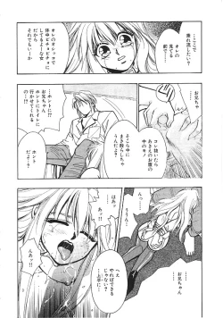 Page 19 of INDEEP Vol.02