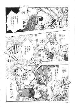 Page 21 of INDEEP Vol.02