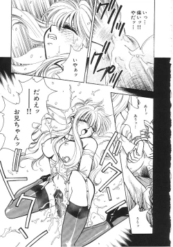 Page 22 of INDEEP Vol.02