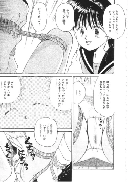 Page 34 of INDEEP Vol.02