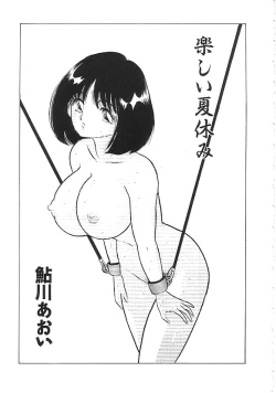 Page 42 of INDEEP Vol.02