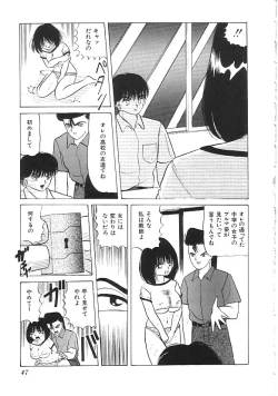 Page 48 of INDEEP Vol.02