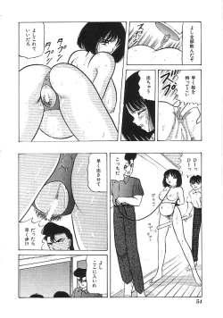 Page 55 of INDEEP Vol.02