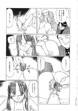 Page 68 of INDEEP Vol.02