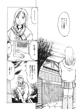 Page 107 of INDEEP Vol.05