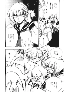 Page 11 of INDEEP Vol.05