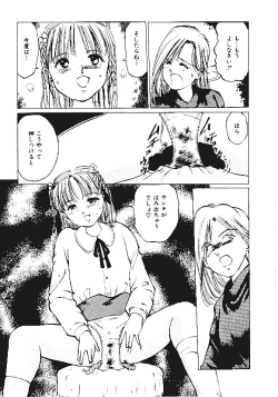 Page 120 of INDEEP Vol.05