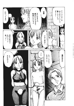 Page 128 of INDEEP Vol.05