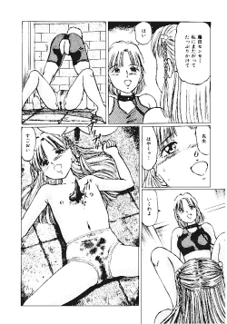 Page 129 of INDEEP Vol.05