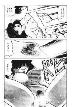 Page 150 of INDEEP Vol.05