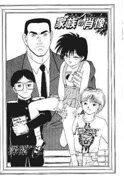 Page 160 of INDEEP Vol.05