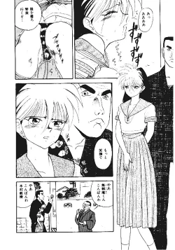 Page 167 of INDEEP Vol.05