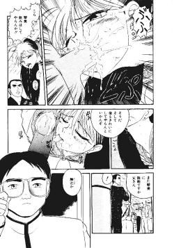 Page 172 of INDEEP Vol.05