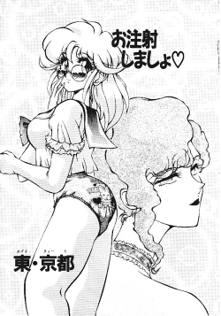 Page 26 of INDEEP Vol.05