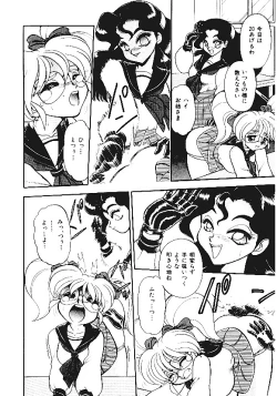 Page 45 of INDEEP Vol.05