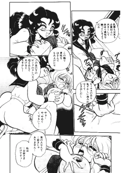 Page 49 of INDEEP Vol.05