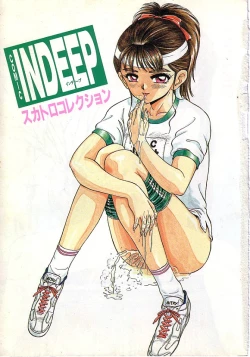 Page 4 of INDEEP Vol.05
