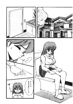 Page 59 of INDEEP Vol.05