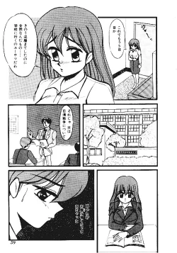 Page 60 of INDEEP Vol.05