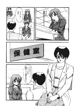 Page 61 of INDEEP Vol.05