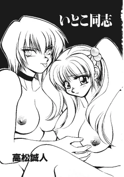 Page 6 of INDEEP Vol.05