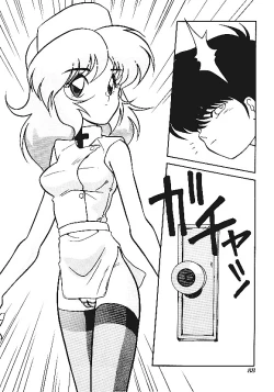 Page 89 of INDEEP Vol.05