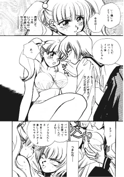 Page 9 of INDEEP Vol.05