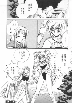 Page 106 of INDEEP Vol.07