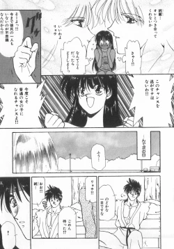 Page 111 of INDEEP Vol.07