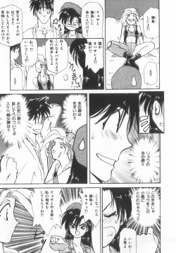 Page 117 of INDEEP Vol.07