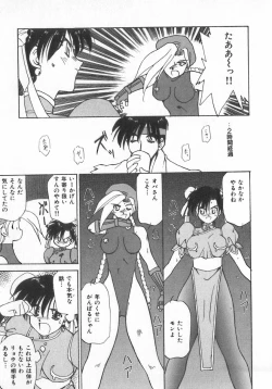 Page 123 of INDEEP Vol.07