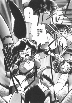 Page 128 of INDEEP Vol.07