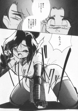 Page 137 of INDEEP Vol.07