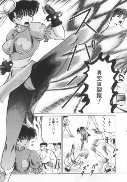 Page 149 of INDEEP Vol.07