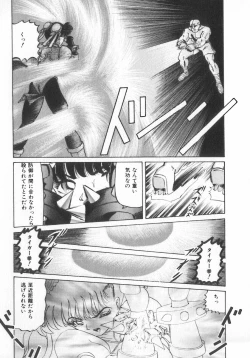 Page 153 of INDEEP Vol.07