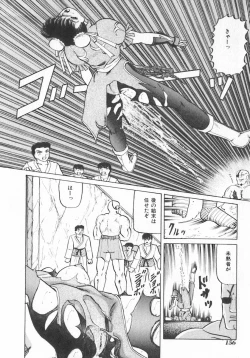 Page 156 of INDEEP Vol.07