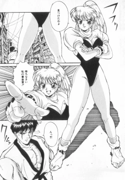 Page 166 of INDEEP Vol.07