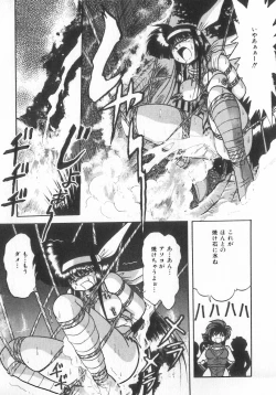 Page 37 of INDEEP Vol.07