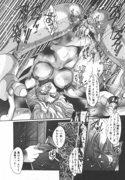 Page 62 of INDEEP Vol.07