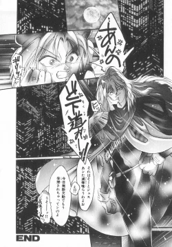 Page 64 of INDEEP Vol.07