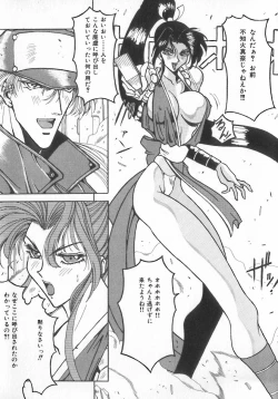 Page 7 of INDEEP Vol.07